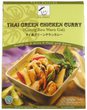 タイ風グリーンカレー