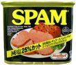 スパム 画像