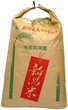 新潟産コシヒカリ米30kg