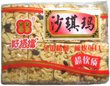 沙琪瑪 画像