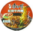 カップ紅焼牛肉麺 画像
