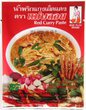 レッドカレーペースト・小