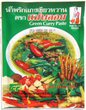 グリーンカレーペースト小