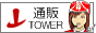 ʔTOWER