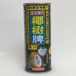 天然椰子汁