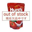 Hunts トマトソース