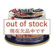レバースプレッド（デンマーク産）