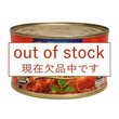 CHUNKEE コーンビーフ缶