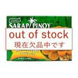 クチンタミックス