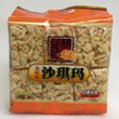 沙琪瑪