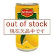 マンゴージュース　ミニ缶