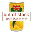 マンゴージュース　ミニ缶