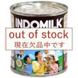 INDO MILK チョコレート味