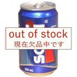 サルシ