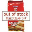 マモン・トスタード