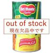 パインジュース大缶
