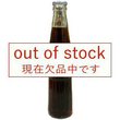 ポップコーラ