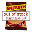 ENERGEN　チョコレートドリンク