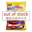 Nutri Vim　チョコレートドリンク