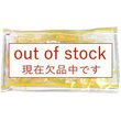 ランカキャラメル