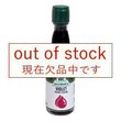 フードカラー　紫