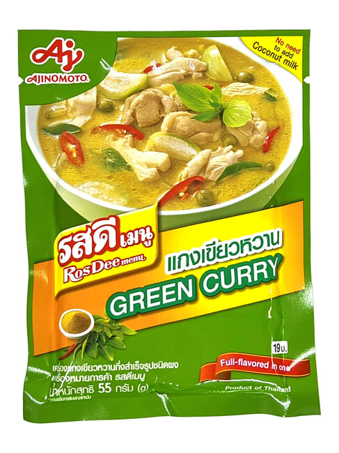 Hindee （ヒンディー） タイ料理の素2種4品 トムヤムとグリーンカレー 通販