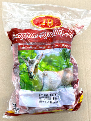 HALAL　骨付きマトン